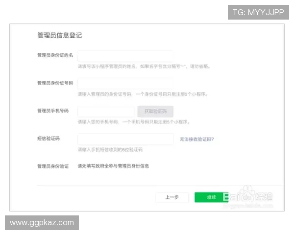 欧博官网用户注册流程详细步骤新手快速上手指南