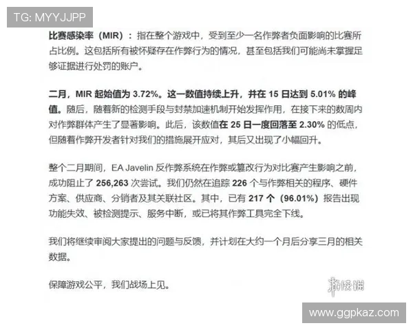 og视讯平台的安全保障措施详解，确保每位玩家的资金与信息安全